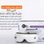 عینک ماساژور چشم کلین - Klin Intelligence Eye Massager - Image 2