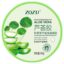 ژل آبرسان آلوئه ورا کاسه ای زوزو - Zozu Aloe Vera Gel