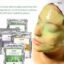 ماسک هیدروژلی ۱۰۰ گرمی مویام - Mooyam Jelly Mask - Image 2